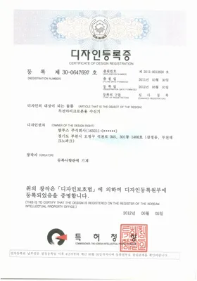 무선마이크로폰용 수신기