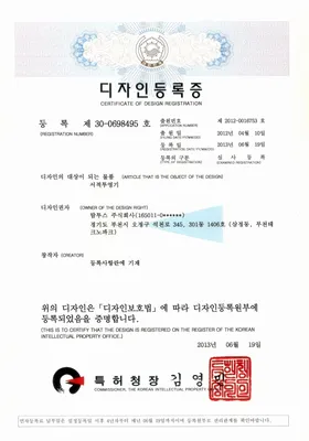 서적투영기(VT-1000)