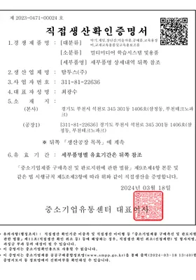 수업자동녹화시스템
