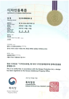 스피커