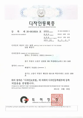 실물 화상기 3