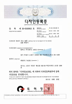 실물화상기 2