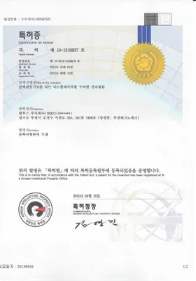 압력감응기능 디스플레이부를 구비한 전자칠판