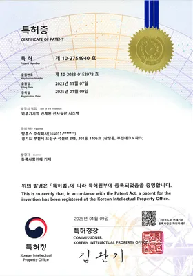 외부기기 연계 전자칠판 시스템