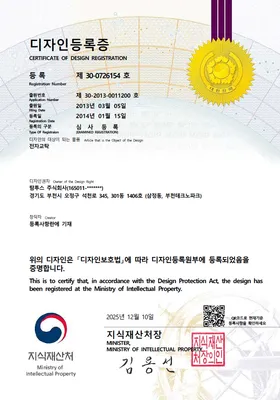 전자교탁