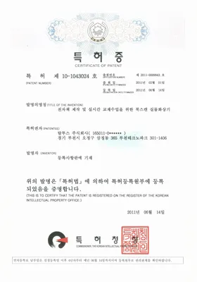 전자책 제작 및 실시간 교재수업용 북스캔 실물화상기