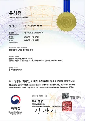 절전기능 구비 전자칠판 장치