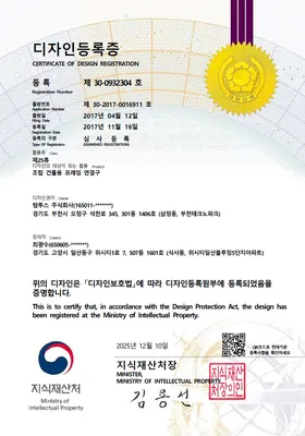 조립 건물용 프레임 연결구