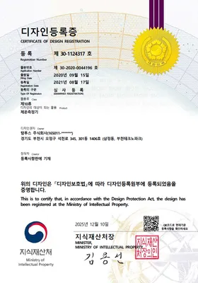 체온측정기