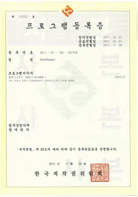 BookReader