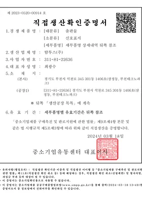 LED 도로명판