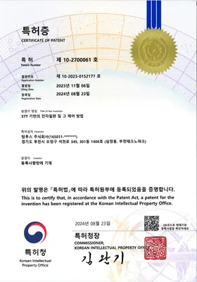 SST 기반 전자칠판 및 제어방법