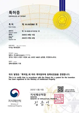 다기능 게이트장치