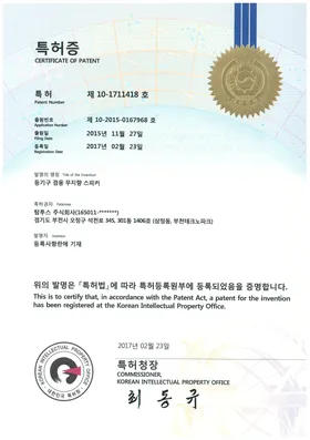 등기구 겸용 무지향 스피커