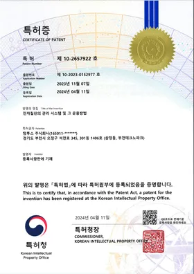 전자칠판 관리 시스템 및 운용방법