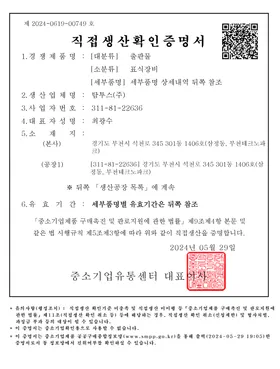 LED 교통정보전광판