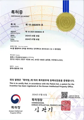 PIC 활용 전력 제어 전자칠판 (녹색인증)