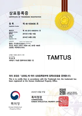 TAMTUS 상표등록증