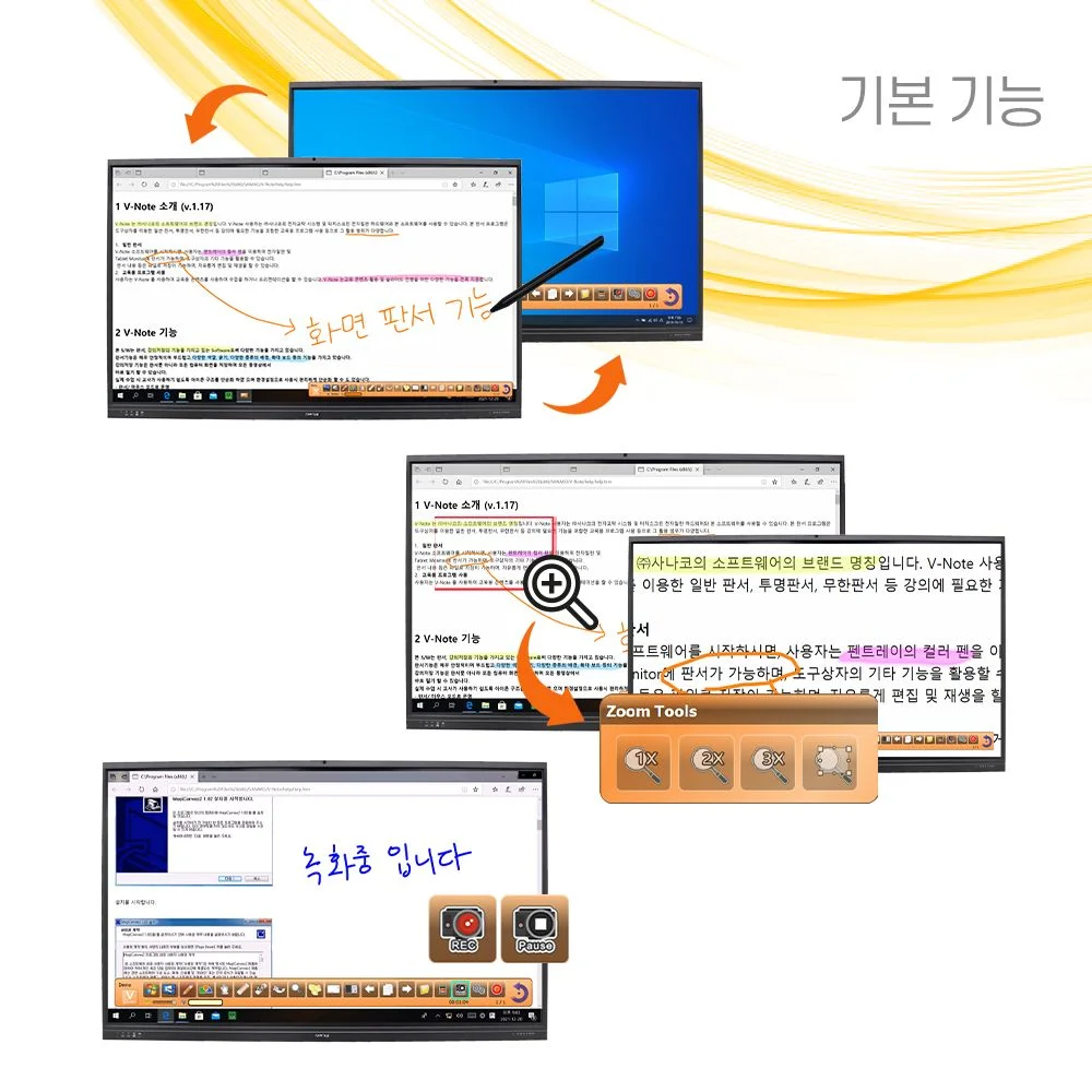 2021 12 24 V Note 추가이미지 1