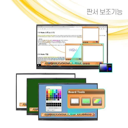 2021 12 24 V Note 추가이미지 2