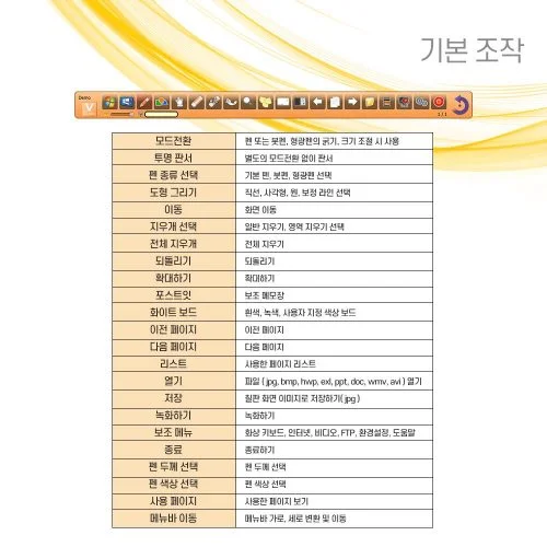 2021 12 24 V Note 추가이미지 4