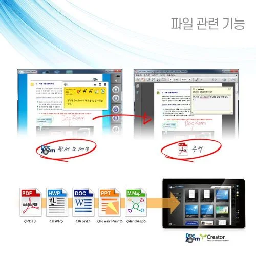 2021 12 24 doczoom 추가이미지4