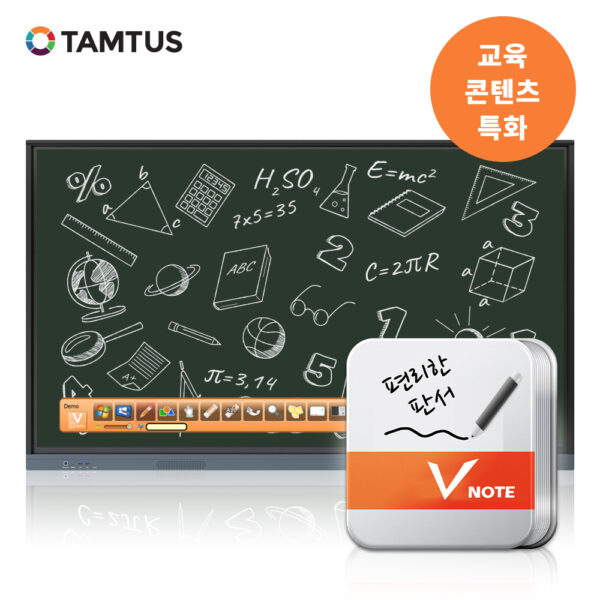 2026 V Note tb TAMTUS