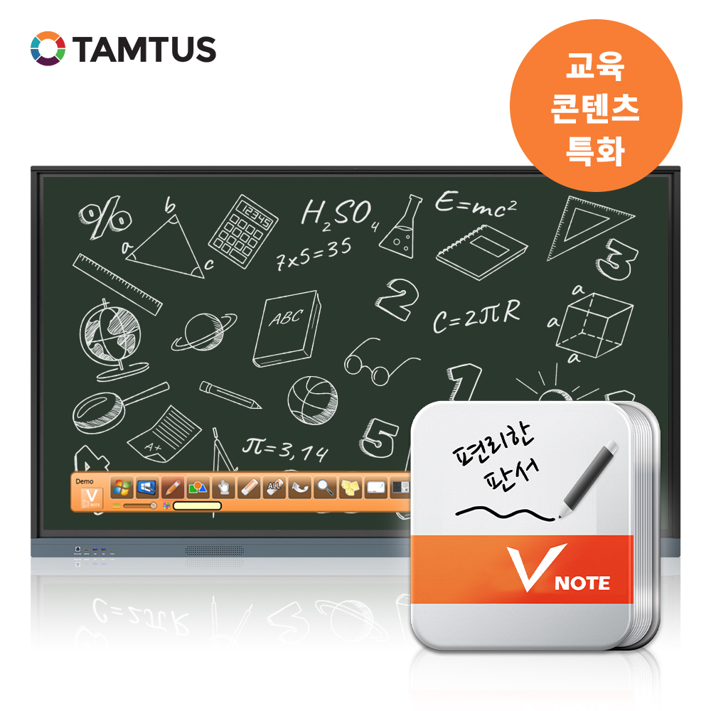 2026 V Note tb TAMTUS