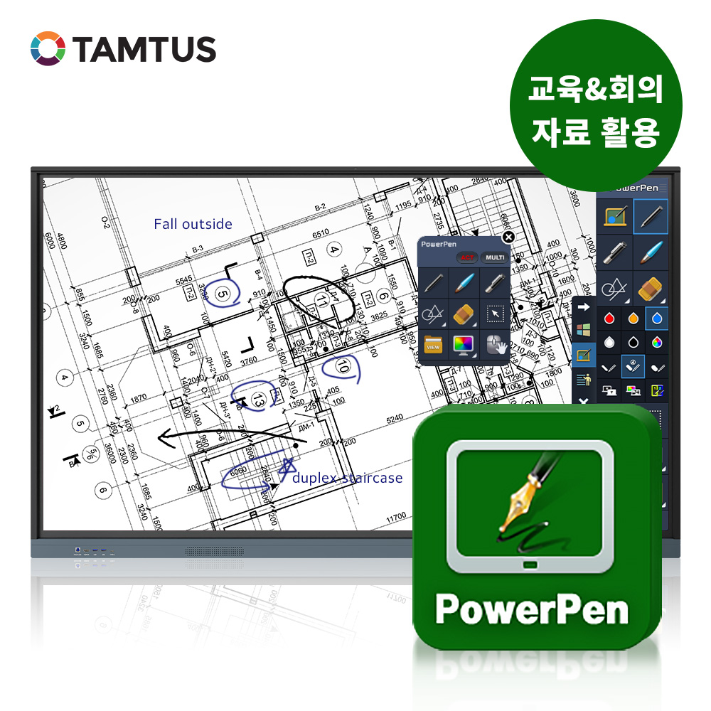 2026 powerpen 썸네일 탐투스