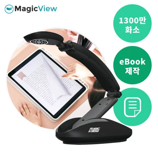 MV 1300eBook 1