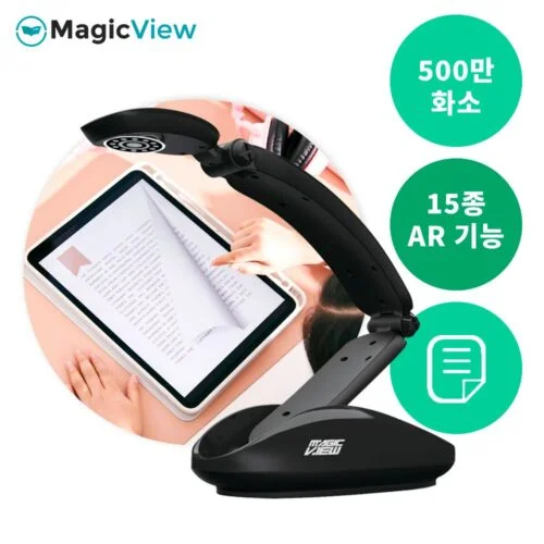 MV 700AR