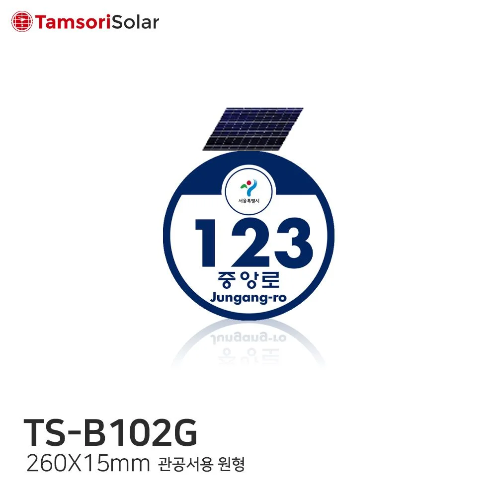 TS B102G Thumnail 1