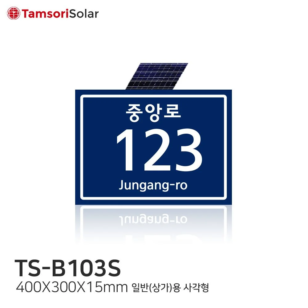 TS B103S Thumnail 1