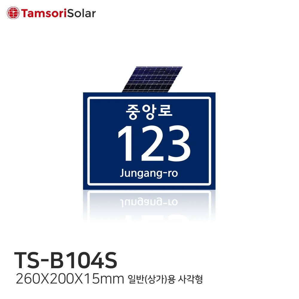 TS B104S Thumnail 1