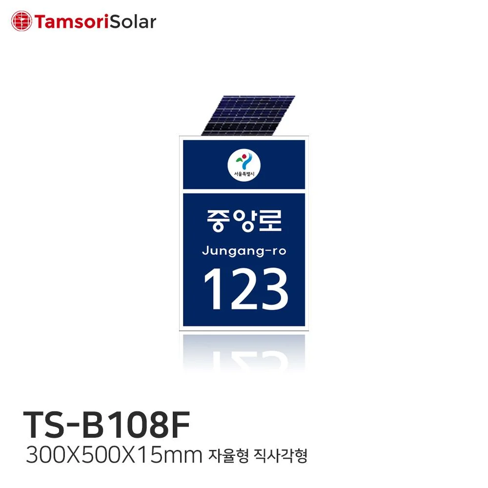 TS B108S Thumnail