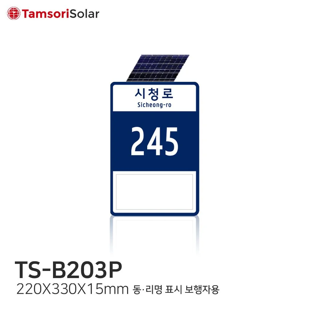 TS B203P Thumnail 1