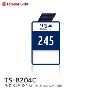 TS-B204C