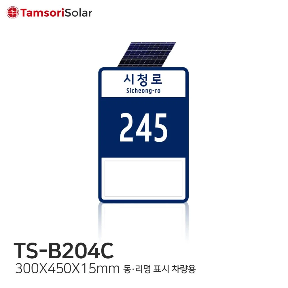 TS B204C Thumnail 1