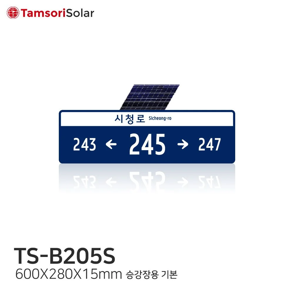 TS B205S Thumnail 1