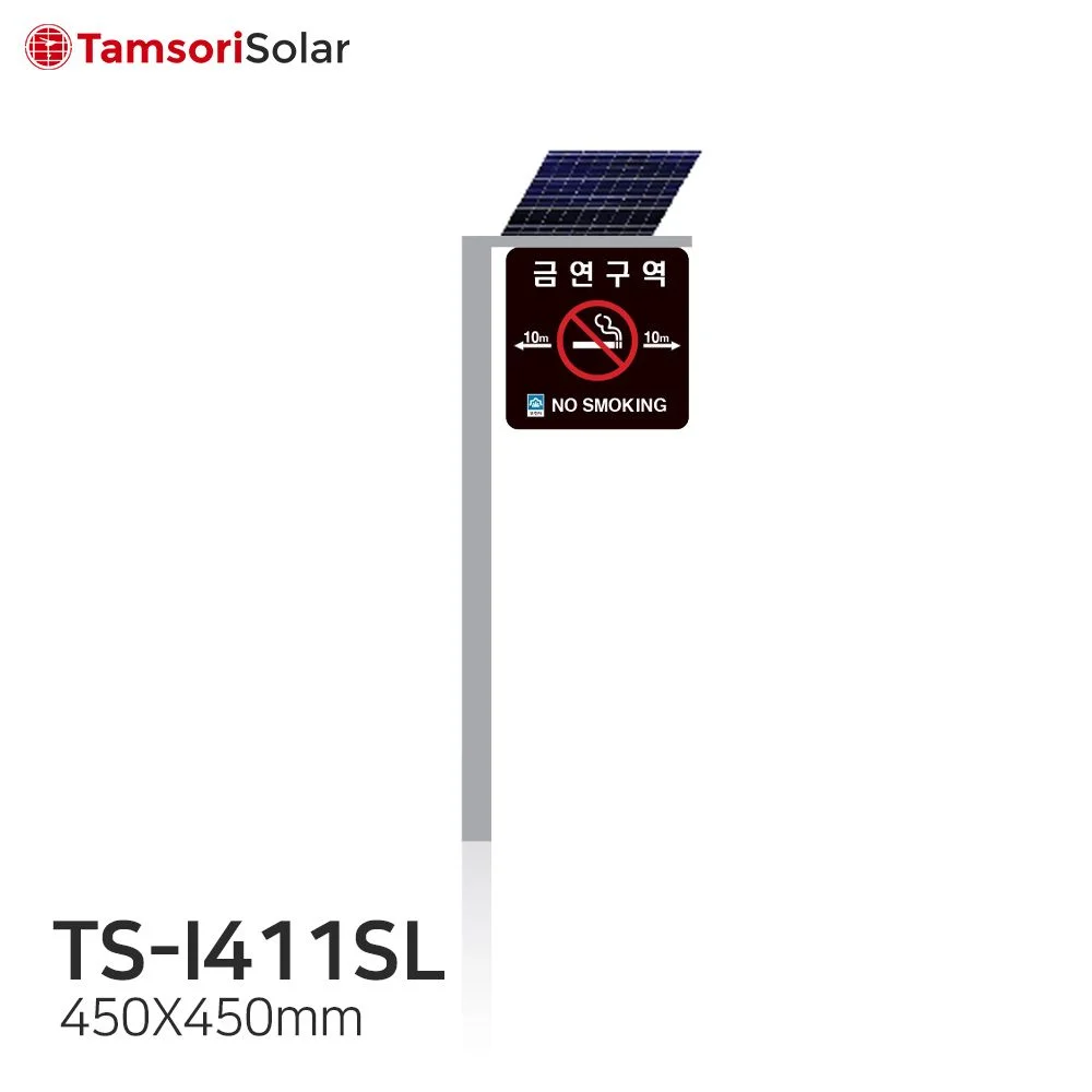 TS I411SL Thumnail