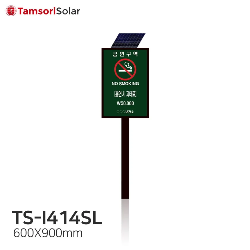TS I414SL Thumnail