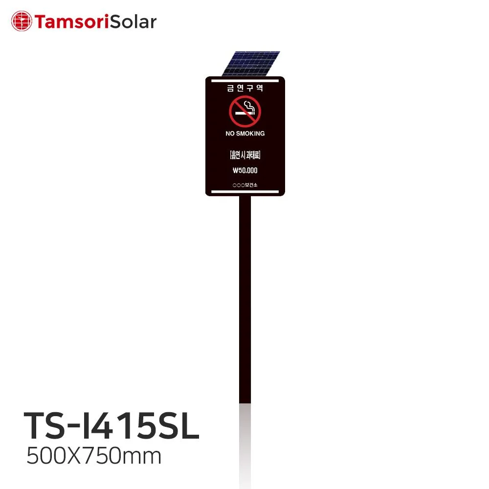 TS I415SL Thumnail