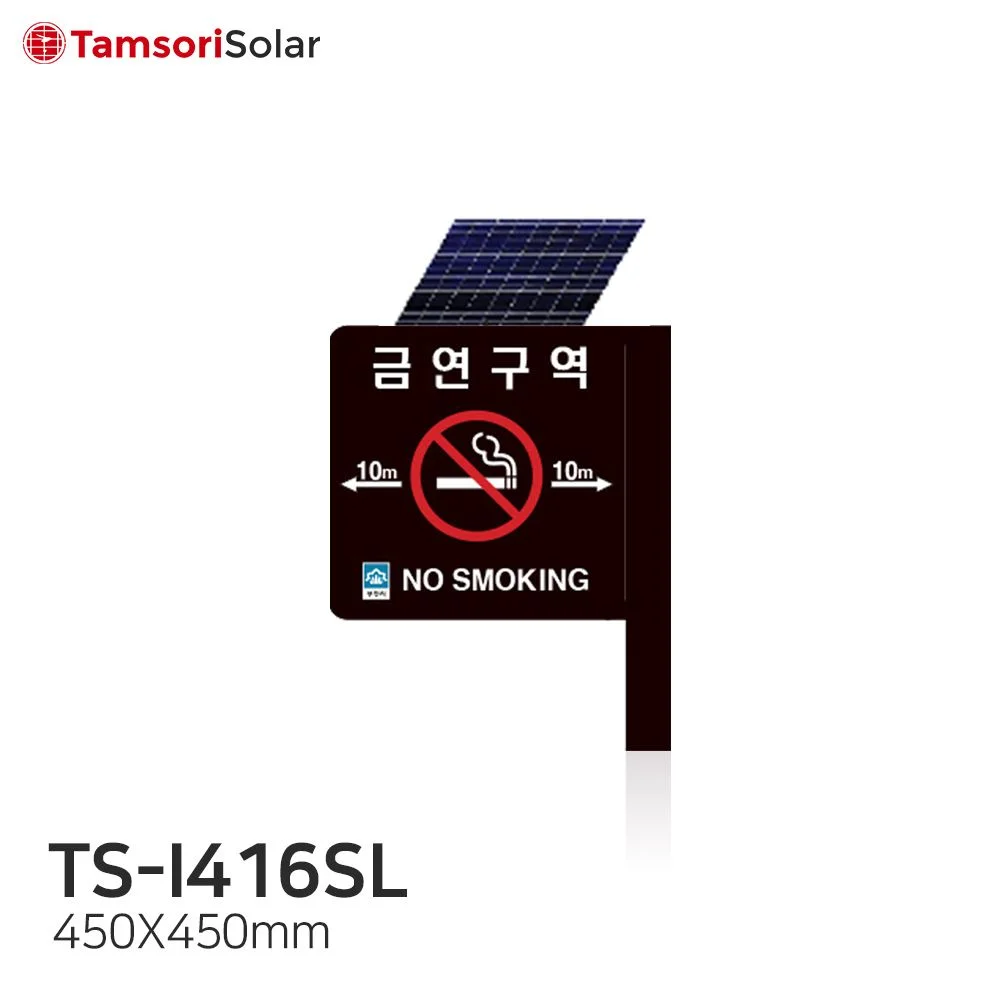 TS I416SL Thumnail