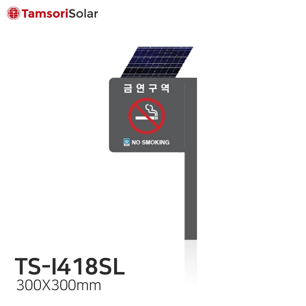 TS I418SL Thumnail