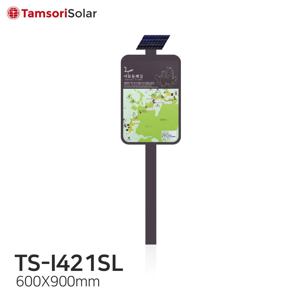 TS I421SL Thumnail