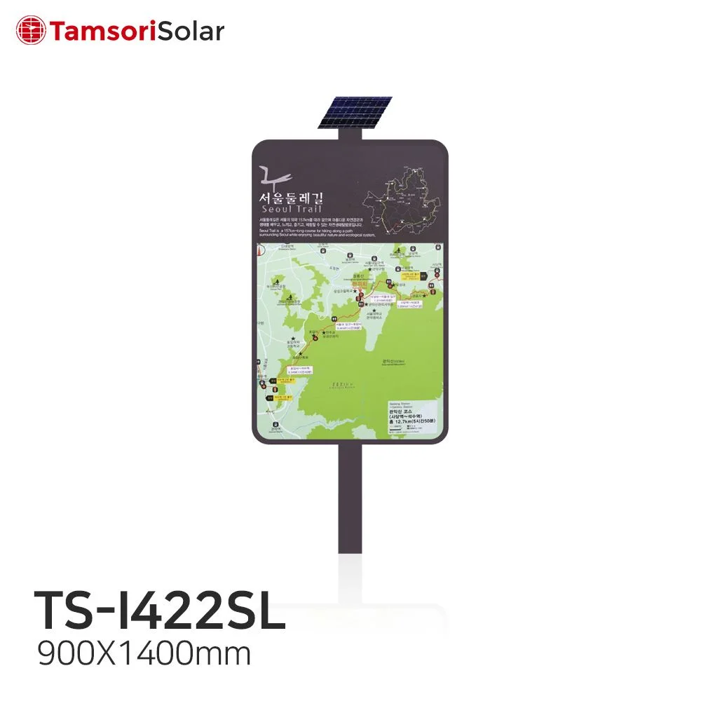 TS I422SL Thumnail