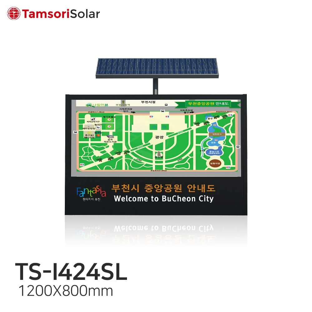 TS I424SL Thumnail