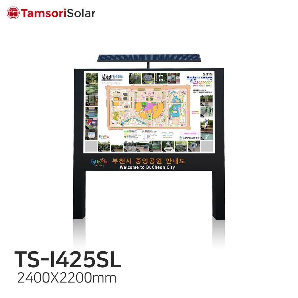 TS I425SL Thumnail