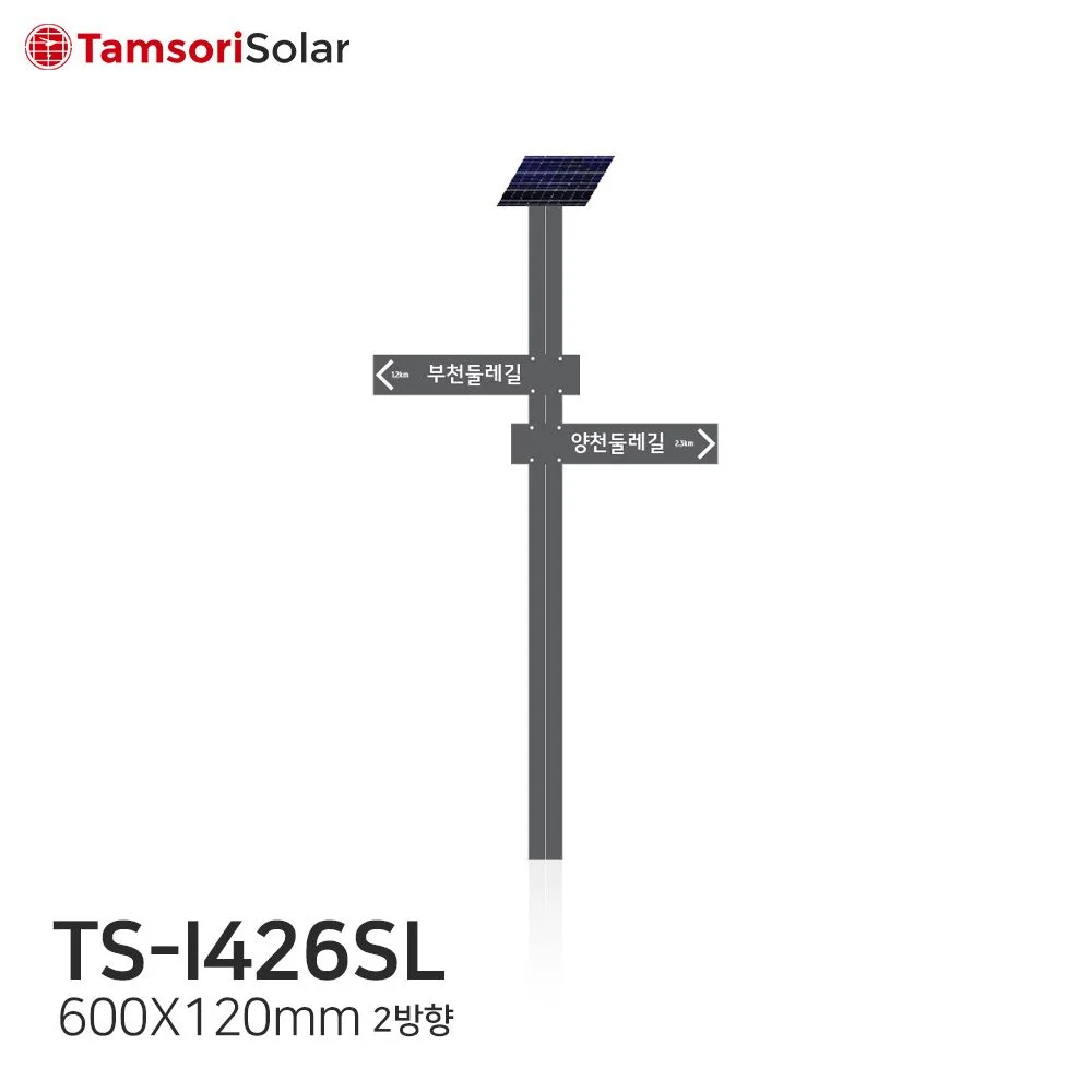 TS I426SL Thumnail