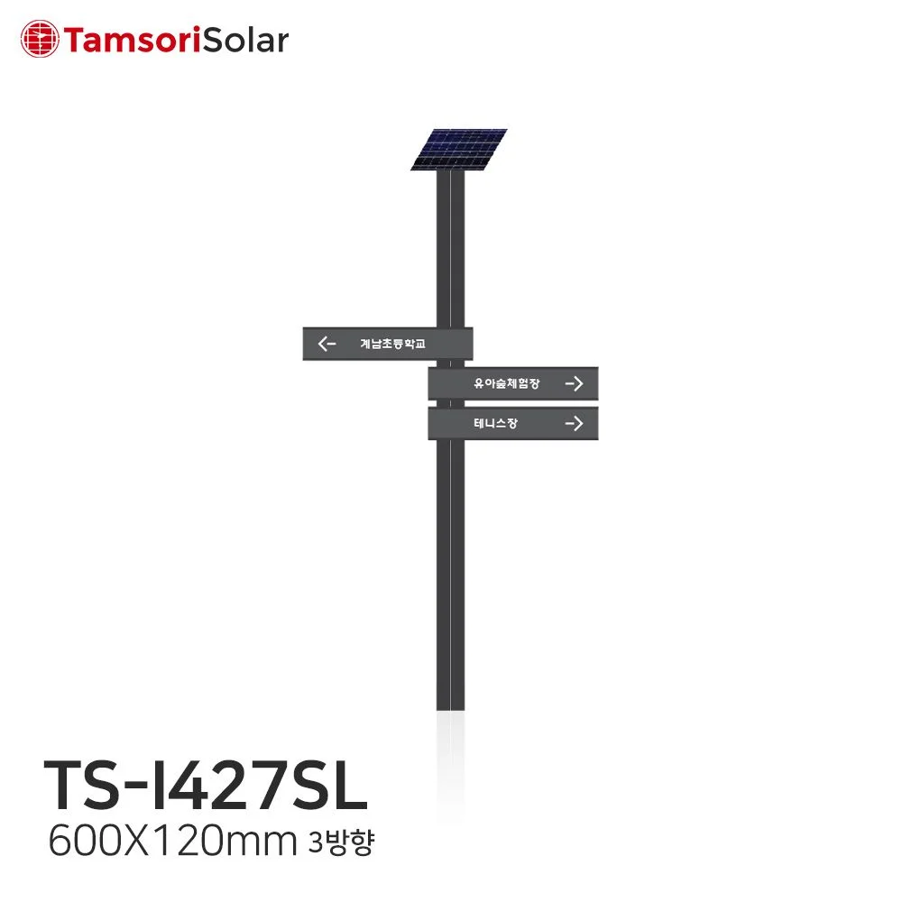 TS I427SL Thumnail